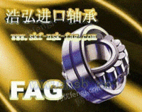 北京进口轴承|北京FAG滚针轴承