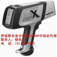 手持式X射线荧光分析仪DC200