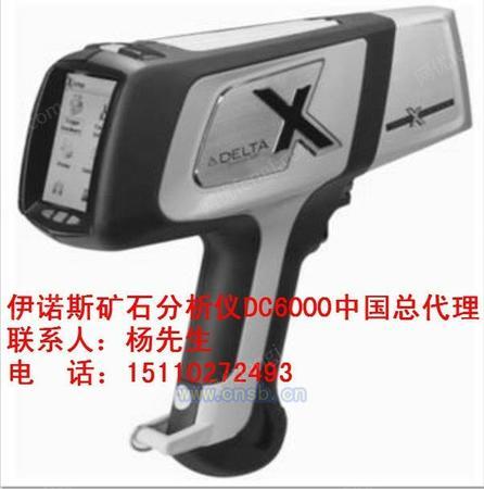 X荧光分析仪设备出售