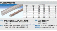 吸尘管 耐磨管 伸缩管 PU管