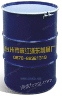 浙江台州浙东制桶厂专业生产各类包装用桶的生产厂家