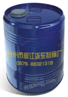 200L钢塑复合桶、闭口钢桶、开口钢桶生产厂家浙东桶厂