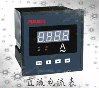 杭州直流电流表，杭州直流电流表厂