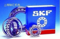 北京SKF轴承代理商