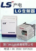 【特价供应】韩国LG变频器SV015IG5-4