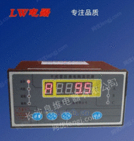 BWDK-3207A干变温控器