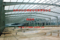 西藏钢结构公司 新疆钢结构公司
