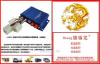 国家部标车载GPS定位管理厂家