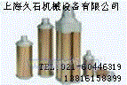 消音器上海久石代理销售