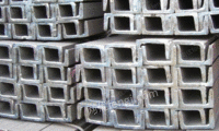 供应日标槽钢、上海日标槽钢总代理
