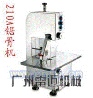 广州锯骨机|市场专用锯骨机