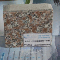 施工快的外墙保温板生产厂家——郑州天明公司