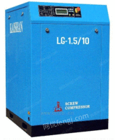 风冷LG系列螺杆式空气压缩机