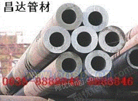 特价供应华宁化工厂用流体无缝钢管