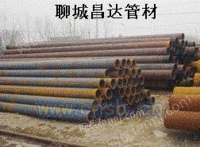 销售新建汉中热电厂管道用无缝钢管