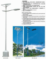 太阳能LED庭院灯—太阳能路灯