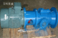 供应QSNF210-46三螺杆泵
