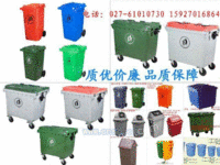 批发塑料垃圾桶环卫垃圾桶生产厂家
