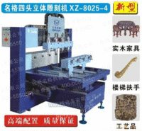 人體雕刻機佛像雕刻機工藝品雕刻機