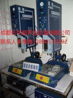 供应重庆地区超音波焊接机设备