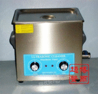 出售小型超声波清洗机