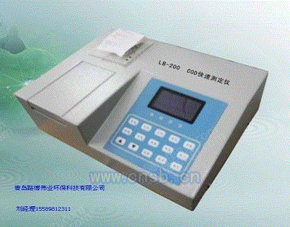 分析仪器出售