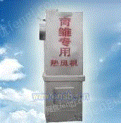 青州林源采暖设备厂专业生产育雏专用热风炉