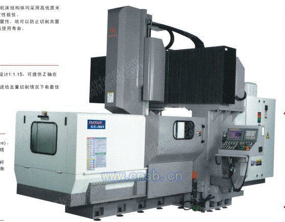 加工中心设备出售