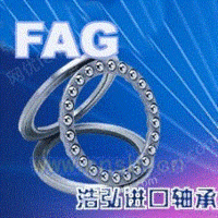 天津FAG进口轴承|角接触球轴承