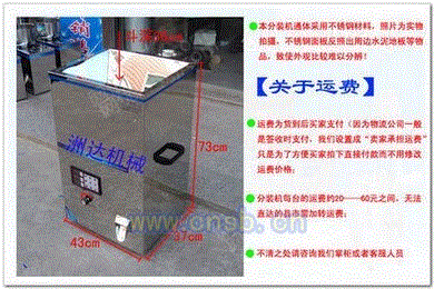 称重包装设备回收