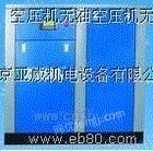 乐机(ELGI)无油螺杆空亚机价格报价 北京京亚威