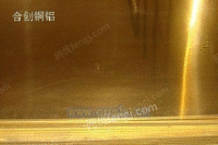 「深圳铜板」“H62黄铜板价格”