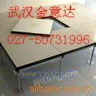 武汉陶瓷防静电地板