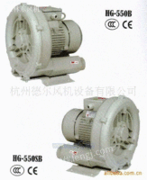 HG-550SB旋涡气泵杭州销售