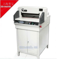 上海香宝84605K数控切切纸机