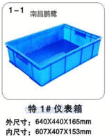 宜春塑胶箱-萍乡塑胶箱-新余塑胶