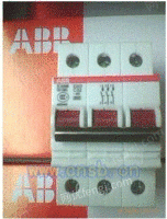供应ABB低压断路器 隔离开关
