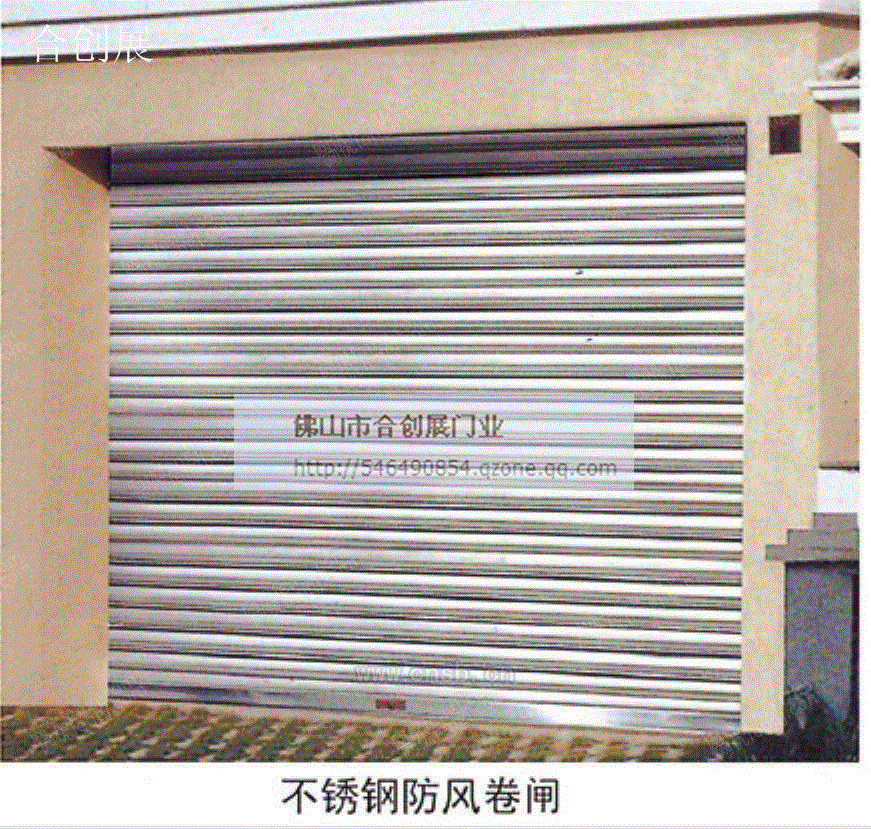 供应广东各地电动卷闸门厂家直销