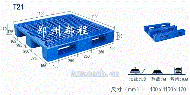 平托盘设备转让