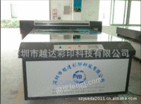 广东u盘喷画机器设备生产公司