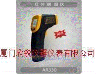 AR330红外测温仪