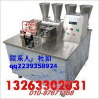 小型饺子机/小型饺子机价格