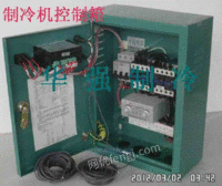 广东专业生产冷库电控箱供应商