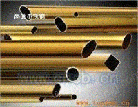 黄铜管质量优异、深圳H59黄铜管