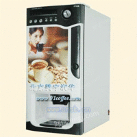 咖啡奶茶自动售货机