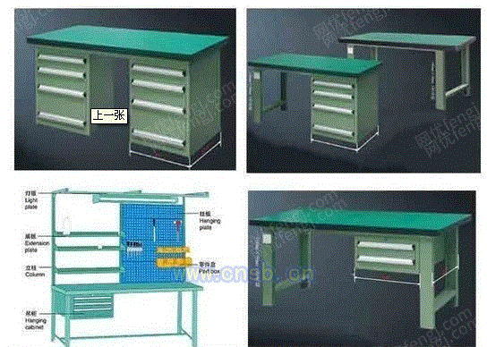 工作台(桌)设备回收