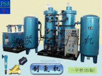 供应化工用氮气设备