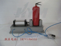 灭火器水压试验设备干粉灌装机