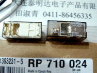 供应继电器RP710024