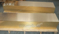 供应H70黄铜板,C5191铜板